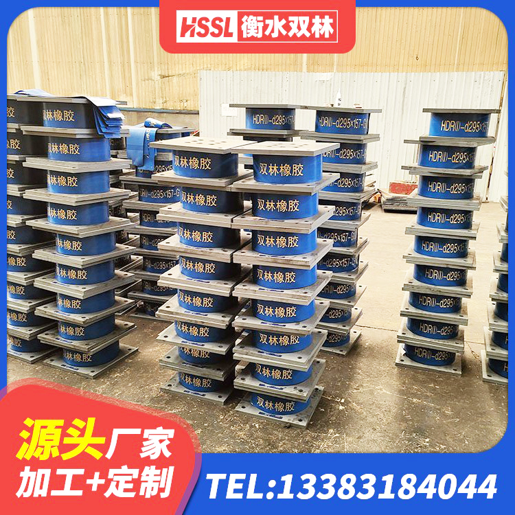 元阳县LRB橡胶隔震支座500(II型) 元阳县隔震高阻尼支座什么价格 元阳县LNR水平力分散型橡胶支座 元阳县铅芯减震隔震支座厂家 - 第4张