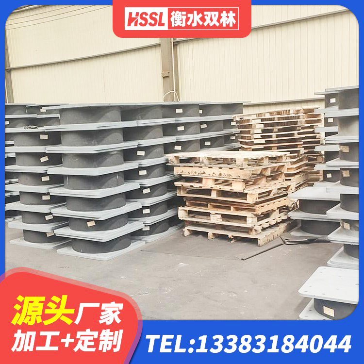 元阳县建筑橡胶组合隔震支座源头工厂 元阳县建筑铅芯减震隔震支座生产厂家 元阳县建筑天然胶橡胶隔震支座生产厂家 元阳县建筑隔震支座装置 - 第7张
