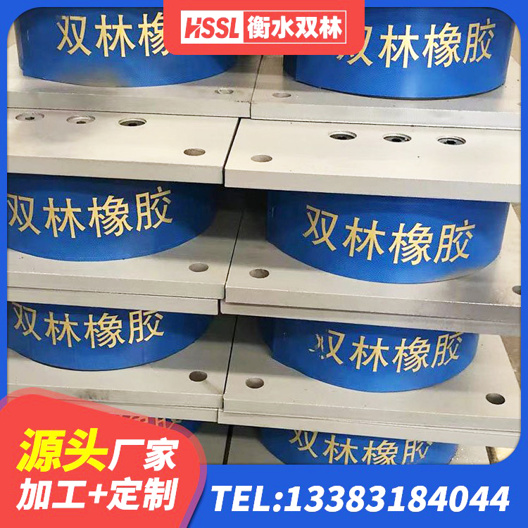 元阳县建筑橡胶隔震支座JG源头工厂 元阳县建筑水平力分散力型隔震支座LNR源头工厂 元阳县LNR抗震支座厂家 元阳县水平力分散型隔震支座厂家 - 第3张