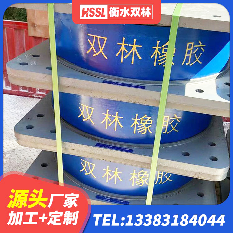 元阳县LNR水平力分散橡胶隔震支座源头工厂 元阳县LNR1400支座厂家电话 元阳县HDR900隔震支座生产厂家 元阳县LNR橡胶隔震支座1400源头工厂 - 第5张