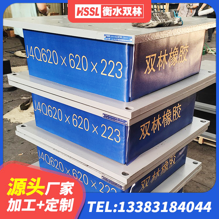 元阳县防震隔震橡胶支座 元阳县建筑高楼隔震支座厂家 元阳县LNR1000天然橡胶支座 元阳县隔震橡胶支座低价 - 第3张
