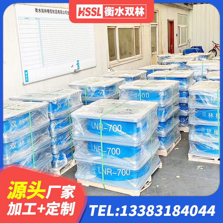 元阳县LNR1300橡胶隔震支座生产厂家 元阳县LRB300隔震支座源头工厂 元阳县LNR橡胶隔震支座D420源头工厂 元阳县橡胶建筑隔震支座厂家电话 - 第3张