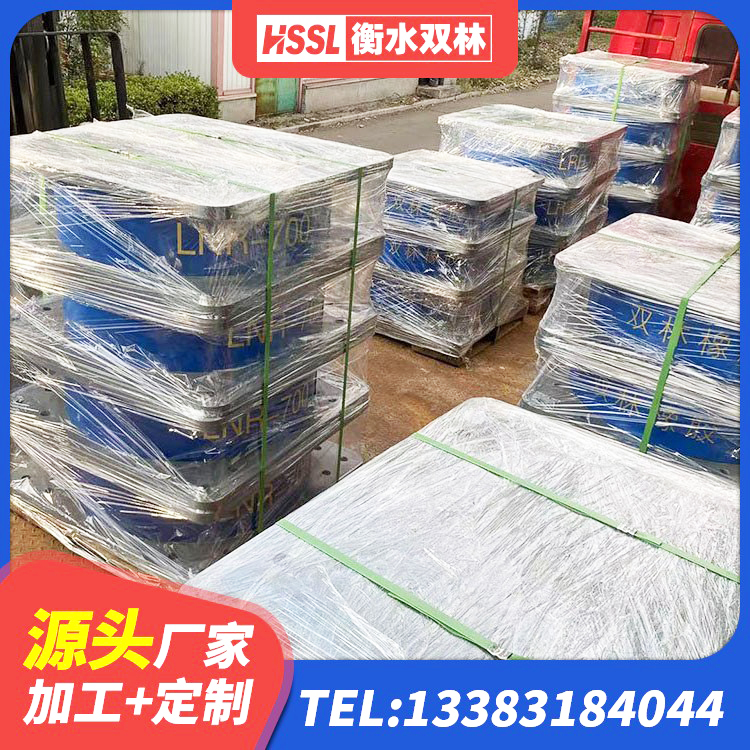 元阳县LNR800支座生产厂家 元阳县LNR900橡胶隔震支座多少钱 元阳县铅芯型隔震支座LRB600生产厂家 元阳县矩形铅芯橡胶隔震支座 - 第2张