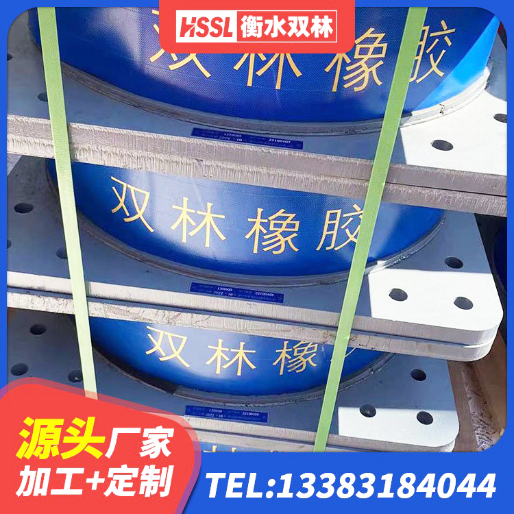 元阳县矩形铅芯隔震支座厂家 元阳县橡胶隔震支座定制 元阳县建筑隔震支座工厂厂家 元阳县工程中的隔震支座生产厂家 - 第5张