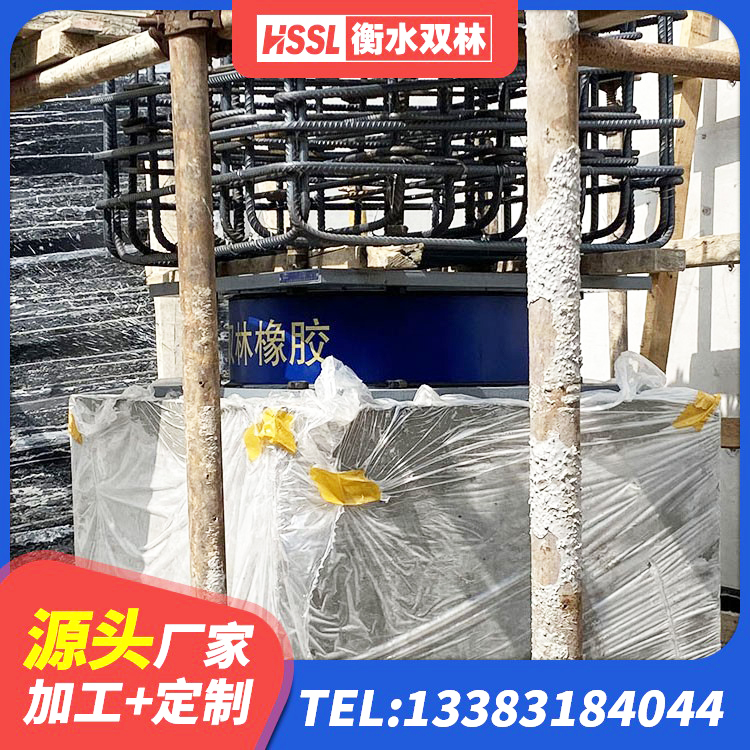 元阳县建筑橡胶组合隔震支座源头工厂 元阳县建筑铅芯减震隔震支座生产厂家 元阳县建筑天然胶橡胶隔震支座生产厂家 元阳县建筑隔震支座装置 - 第2张