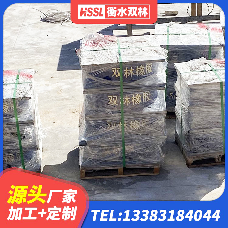 元阳县建筑抗震支座哪里便宜 元阳县建筑橡胶减隔震支座源头工厂 元阳县带铅芯隔震支座厂家 元阳县铅芯隔震支座费用 - 第3张