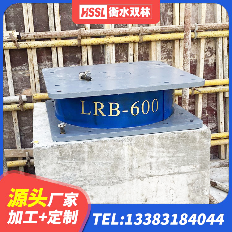 元阳县LNR1300橡胶隔震支座生产厂家 元阳县LRB300隔震支座源头工厂 元阳县LNR橡胶隔震支座D420源头工厂 元阳县橡胶建筑隔震支座厂家电话 - 第8张
