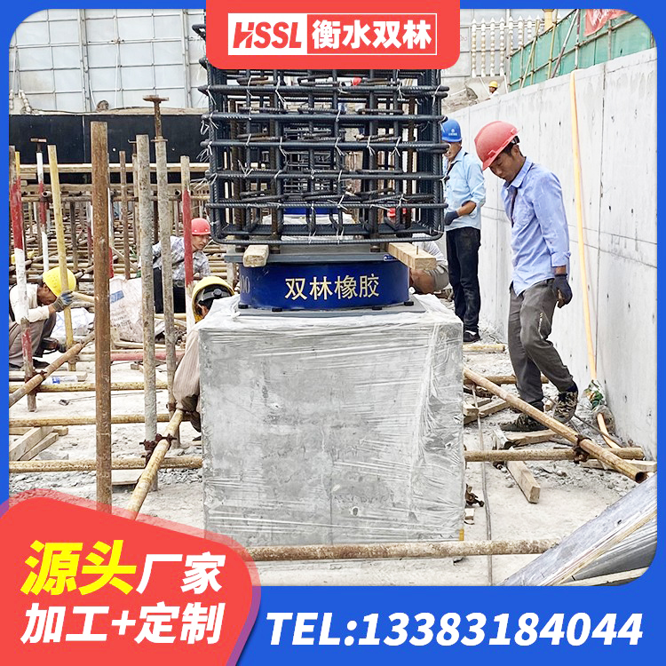 元阳县LRB900铅芯隔震支座生产厂家 元阳县LRB1300隔震支座厂家电话 元阳县预制高阻尼橡胶隔震支座 元阳县LNR700支座 - 第4张
