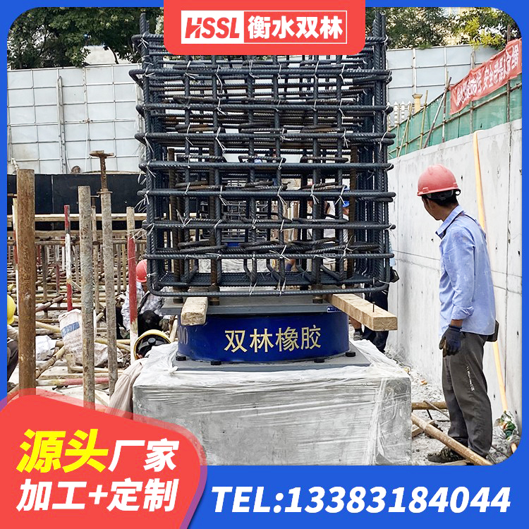 元阳县厚层橡胶隔震支座源头工厂 元阳县铅芯橡胶减隔震支座多少钱 元阳县LRB隔震支座厂家 元阳县建筑铅芯橡胶隔震支座厂商厂家 - 第8张
