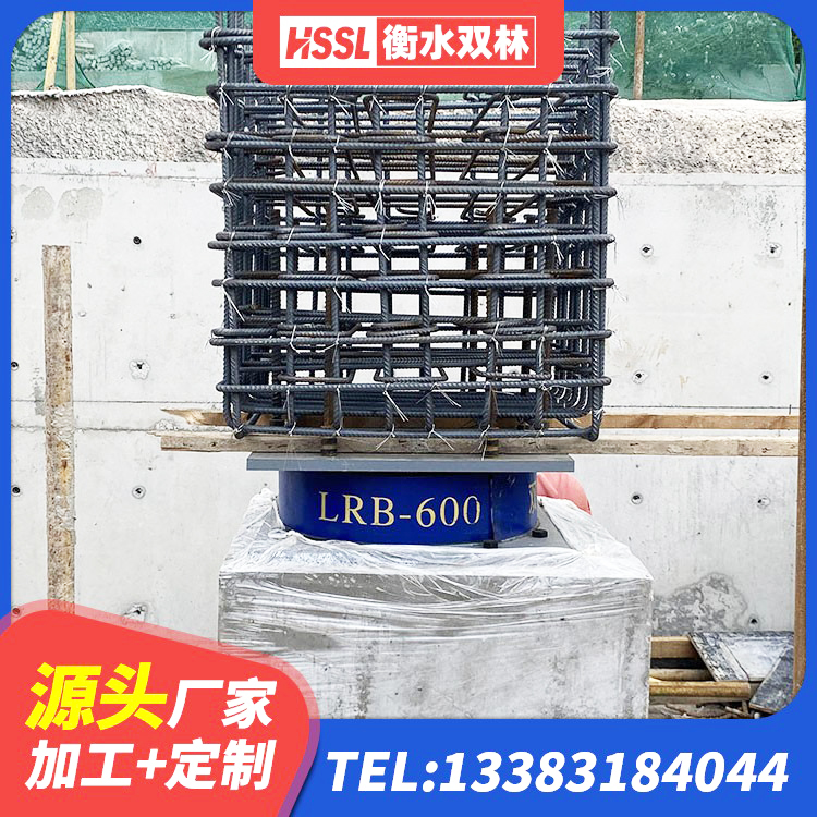 元阳县LRB900铅芯隔震支座生产厂家 元阳县LRB1300隔震支座厂家电话 元阳县预制高阻尼橡胶隔震支座 元阳县LNR700支座 - 第1张