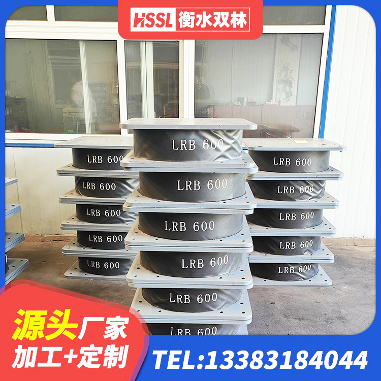 元阳县LNR1500天然橡胶隔震支座生产厂家 元阳县建筑铅芯抗震支座生产厂家 元阳县LNR抗震支座源头工厂 元阳县LNR1300天然橡胶支座多少钱 - 第4张