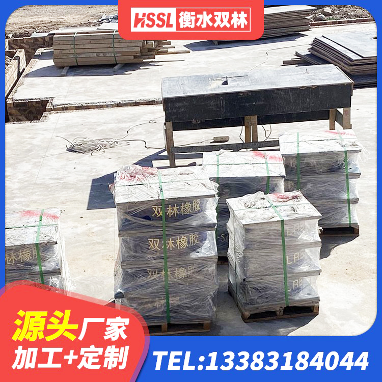 元阳县LNR水平力分散橡胶隔震支座源头工厂 元阳县LNR1400支座厂家电话 元阳县HDR900隔震支座生产厂家 元阳县LNR橡胶隔震支座1400源头工厂 - 第1张