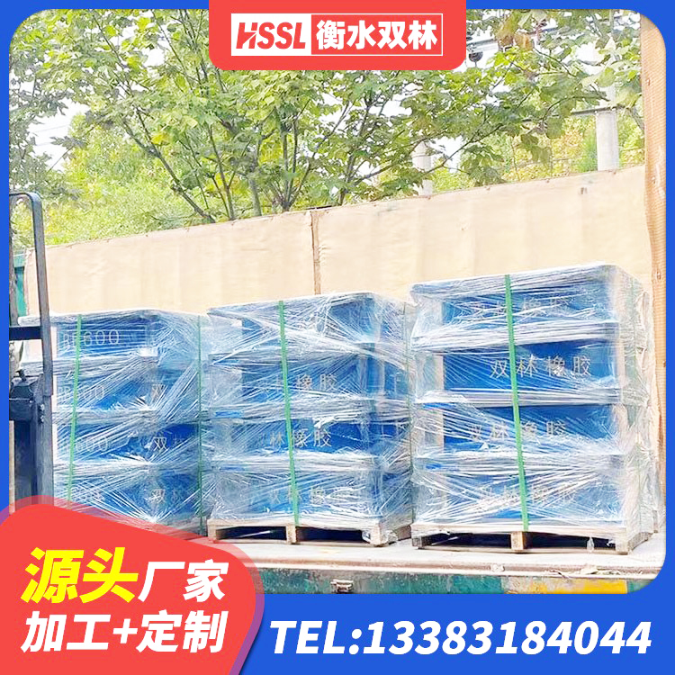 元阳县矩形铅芯隔震支座厂家 元阳县橡胶隔震支座定制 元阳县建筑隔震支座工厂厂家 元阳县工程中的隔震支座生产厂家 - 第2张