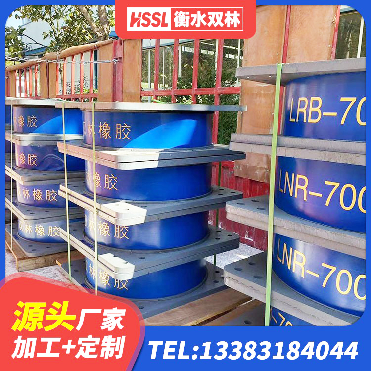 元阳县建筑矩形铅芯隔震支座 元阳县铅芯防震支座装置厂家 元阳县LRB500铅芯隔震支座厂家 元阳县LNR800支座生产加工 - 第1张