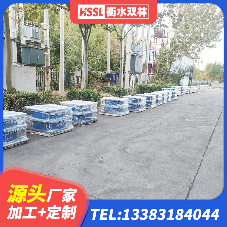 元阳县LNR1300橡胶隔震支座生产厂家 元阳县LRB300隔震支座源头工厂 元阳县LNR橡胶隔震支座D420源头工厂 元阳县橡胶建筑隔震支座厂家电话 - 第1张