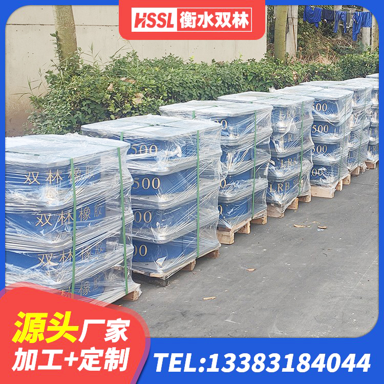 元阳县建筑LNR600的隔震支座厂家 元阳县建筑铅芯橡胶隔震支座(LRB800)生产厂家 元阳县LRB隔震支座700生产厂家 元阳县LNR水平力分散型隔震支座厂家 - 第4张