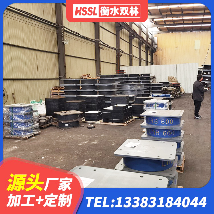 元阳县橡胶隔震支座LNR400源头工厂 元阳县LRB700铅芯隔震支座厂家电话 元阳县LRB800铅芯支座厂家 元阳县LRB400铅芯隔震支座源头工厂 - 第5张