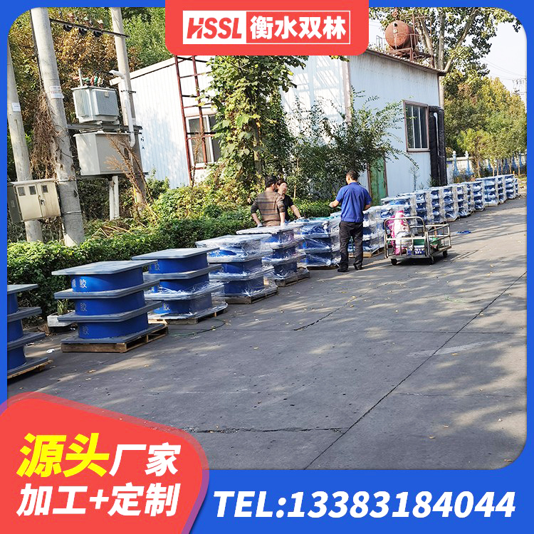 元阳县HDR系列高阻尼橡胶隔震支座什么价格 元阳县LNR300支座厂家电话 元阳县房屋建筑抗震隔震支座厂家 元阳县工程支座厂家 - 第7张