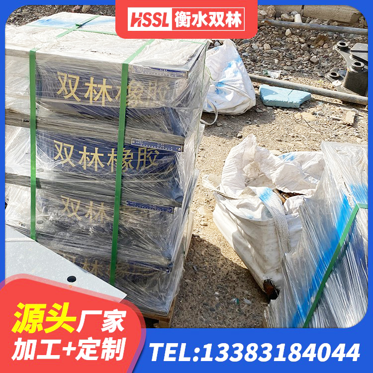 元阳县建筑橡胶隔震支座JG源头工厂 元阳县建筑水平力分散力型隔震支座LNR源头工厂 元阳县LNR抗震支座厂家 元阳县水平力分散型隔震支座厂家 - 第5张