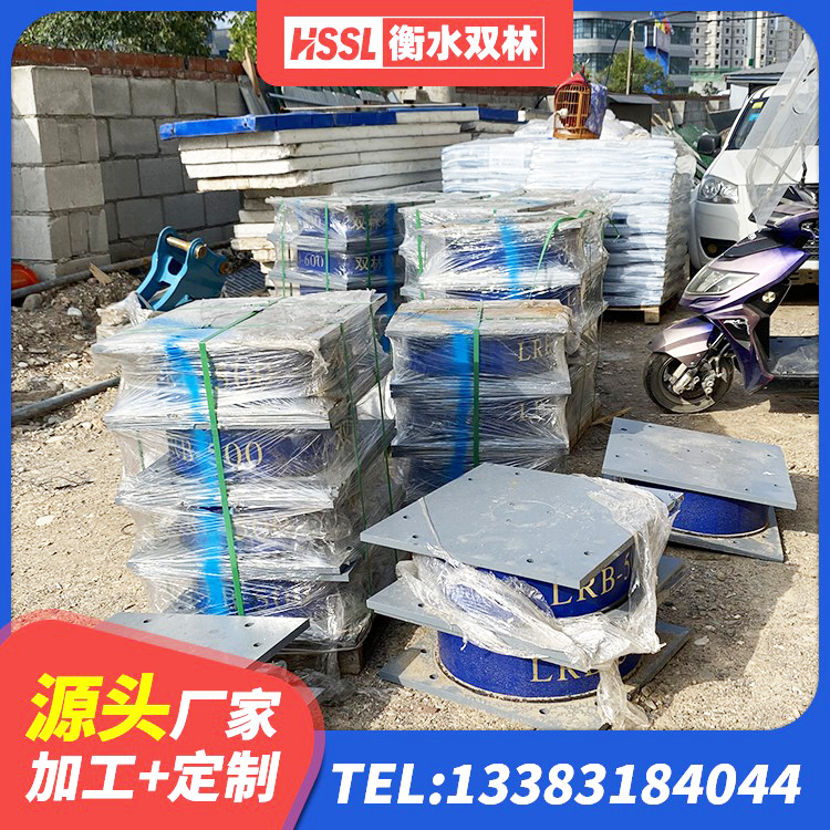 元阳县LRB1100铅芯隔震支座厂家 元阳县隔震支座LRB型 元阳县HDR隔震支座生产厂家 元阳县橡胶隔震支座1型 - 第1张